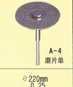 Diamond Disc a4